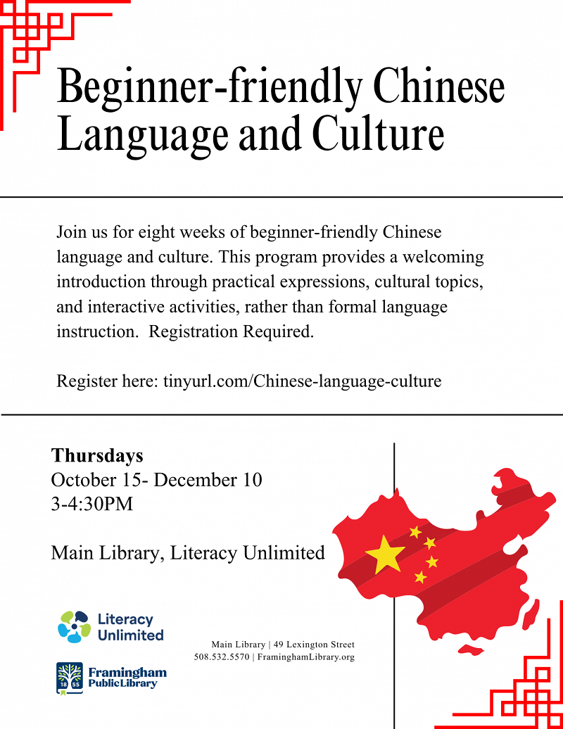 Beginner-friendly Chinese Language and Culture thumbnail Photo