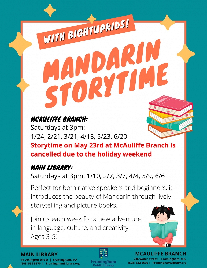Mandarin Storytime with BrightUpKids thumbnail Photo