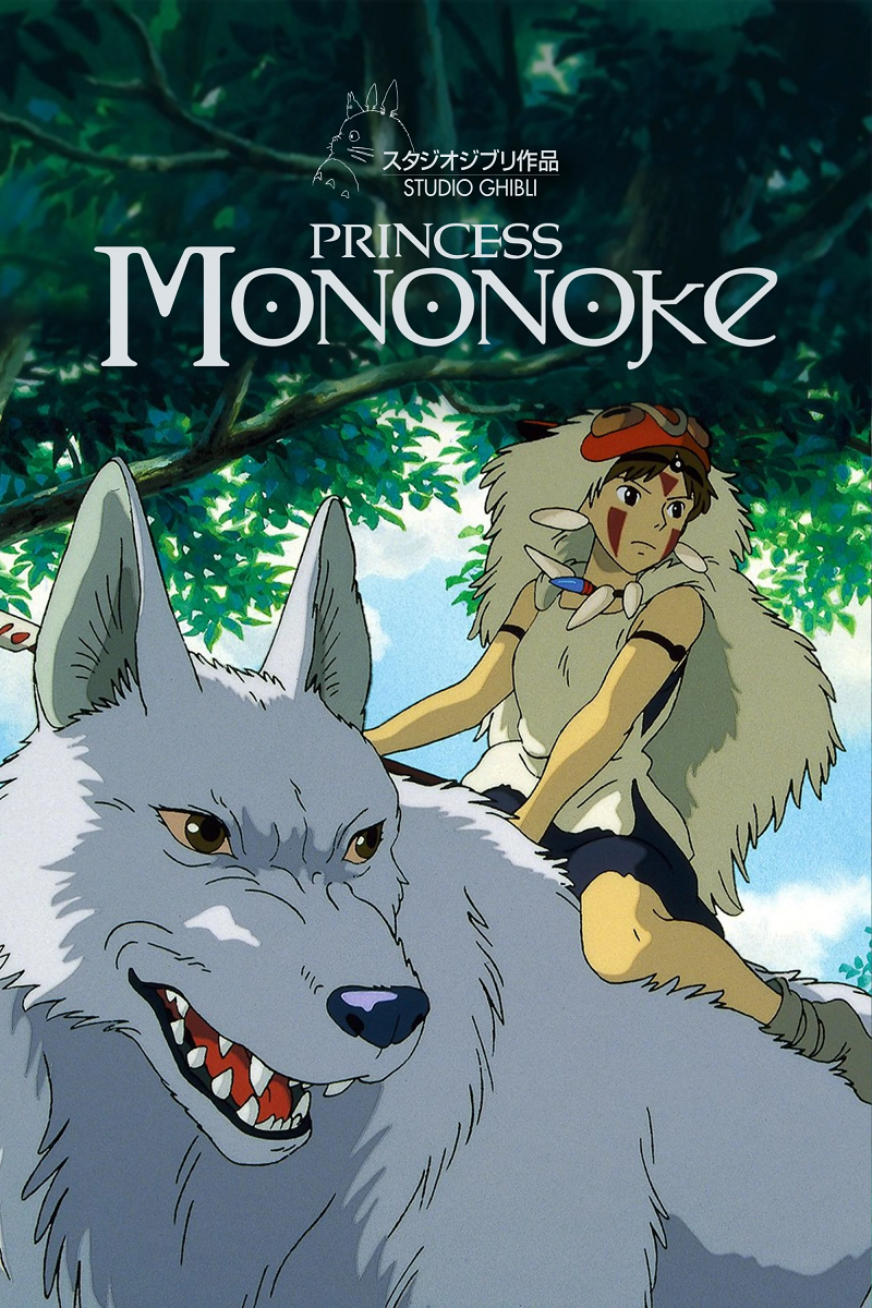 McAuliffe Animatinee: Princess Mononoke thumbnail Photo