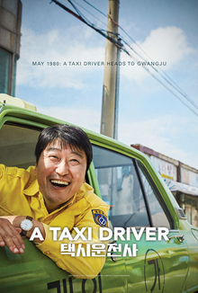 A Taxi Driver Movie Poster